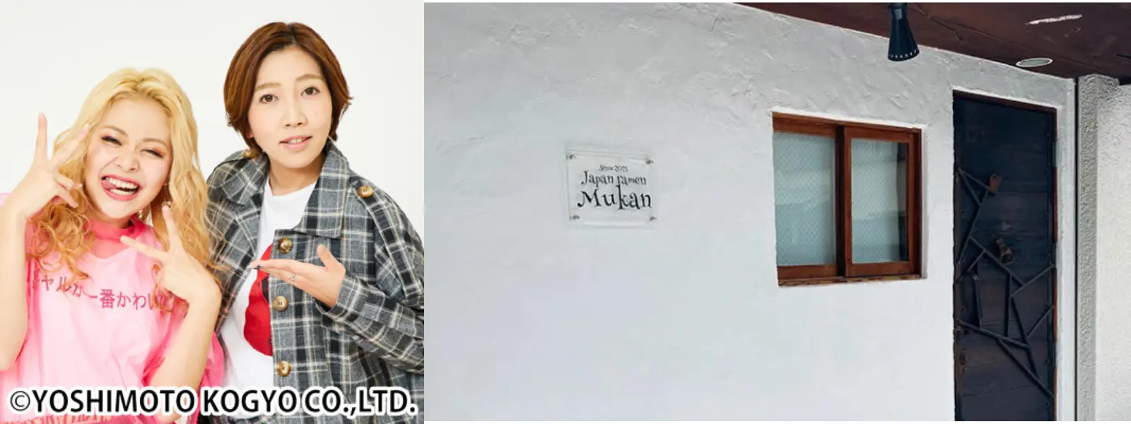 チーム:むかんギャルズ(エルフ × むかん)